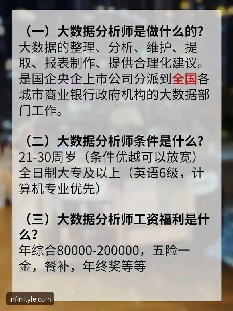 leyu.com手机版登录2026最新版本 如何像专业分析师一样,从一场5-0大胜中解读球员与平台的“技术表现”?